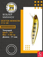 Воблер для рыбалки Pontoon21 Dexter Minnow 71S-SR, 351, 71 мм., 9.75 гр., 0.8-1.8м.