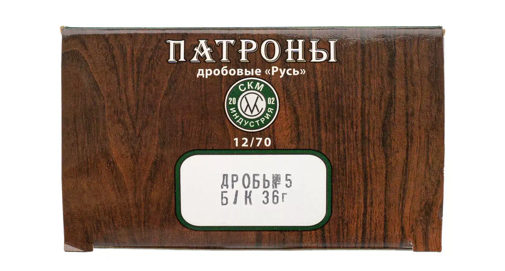 Патрон 12/70 СКМ №5 б/к 36гр "Русь", коробка 25 шт.
