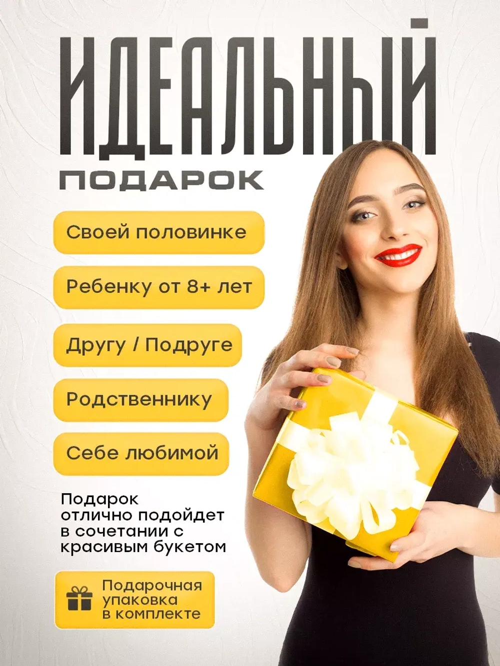 Румбокс оранжерея набор для творчества