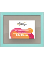 Рамка для постера и фотографий 20x25