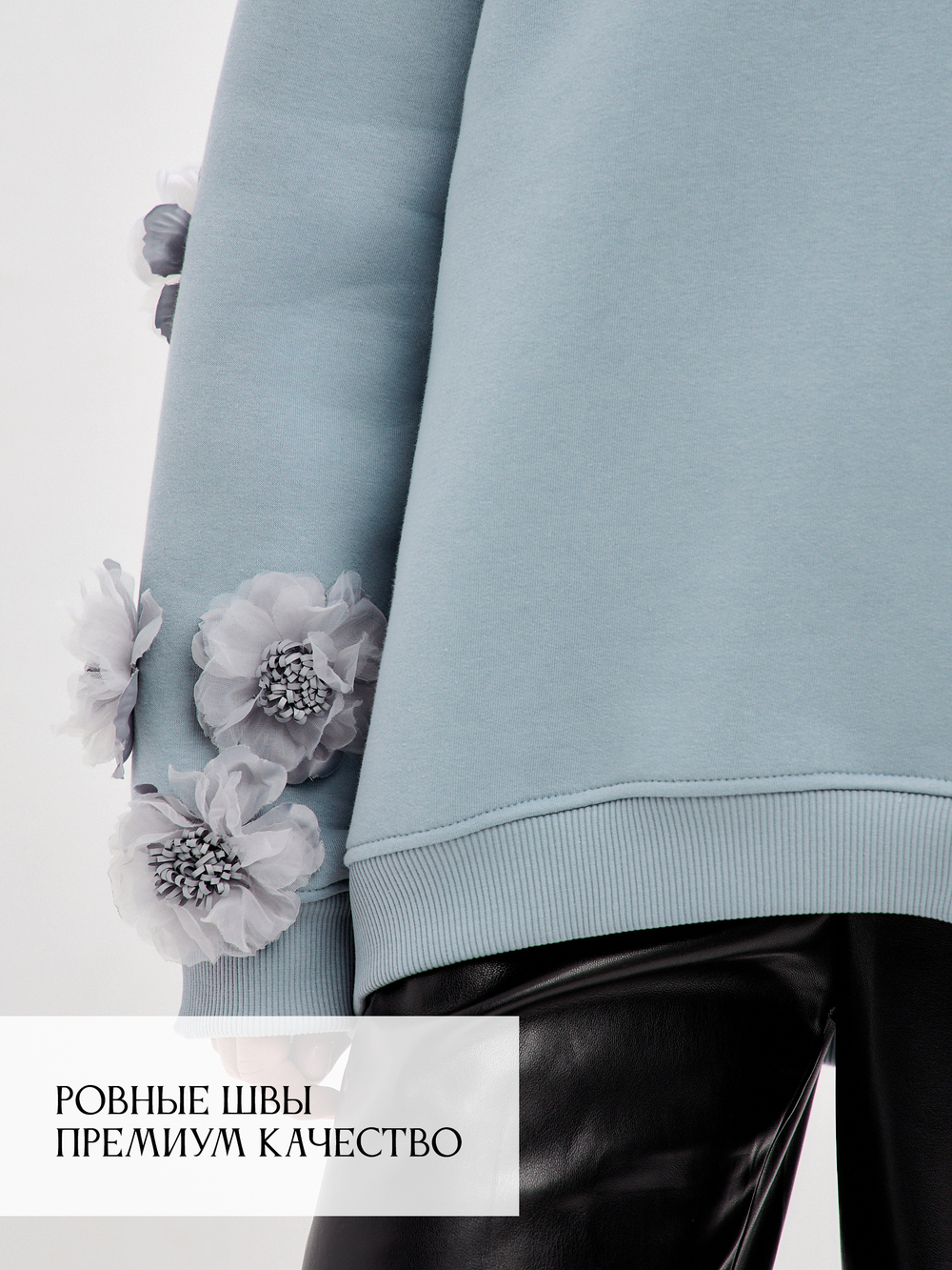 Свитшот oversize с цветами