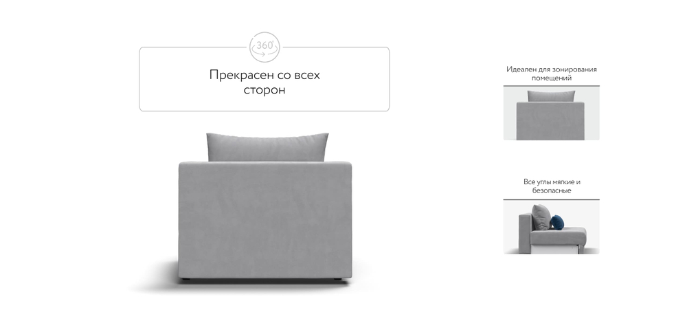 Ричмонд Модуль спальное место Велюр Монолит Сталь(последний экземпляр)