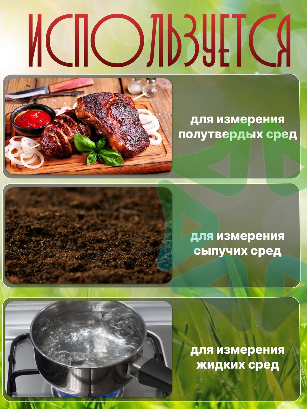 Цифровой универсальный термометр WT-1 c игольчатым щупом