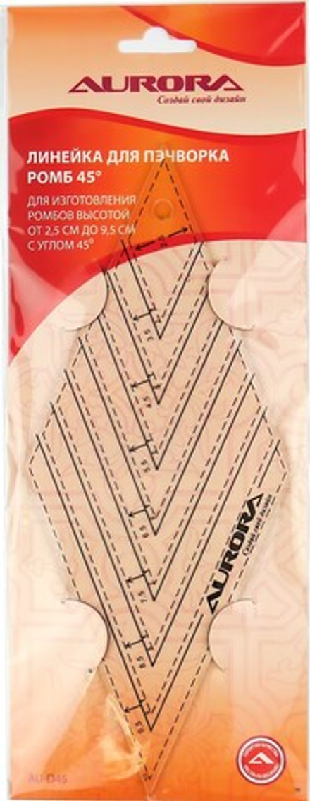 Линейка для пэчворка Aurora Ромб 45 градусов