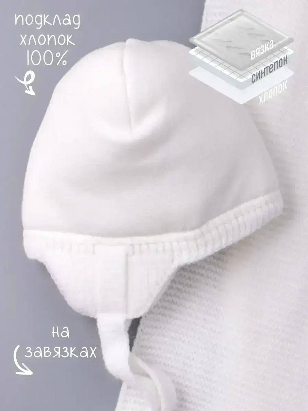 Шапка детская зимняя вязаная и шарф