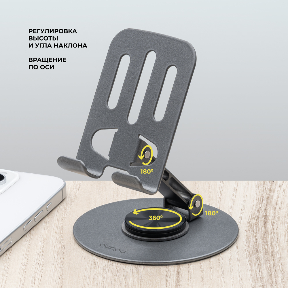 Универсальная подставка Phone Stand для смартфона, серый, металл