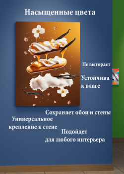 Картина на стену на металле от MetallSubArt