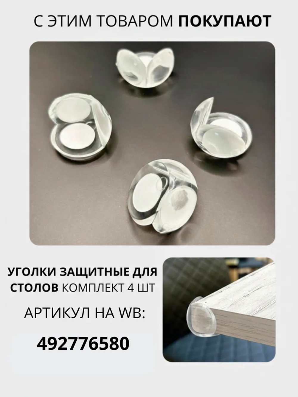 Стол письменный Braun