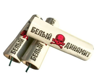 Петарды фитильные "БЕЛЫЙ ДИНАМИТ" В048 120мм 30-36мм к-т10