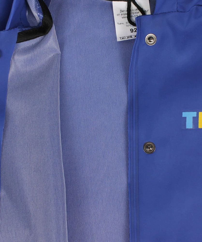 Непромокаемая куртка ТИМ, цвет синий