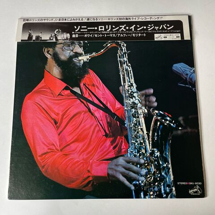 Винтажная виниловая пластинка LP Sonny Rollins In Japan (Япония 1973) (Obi)