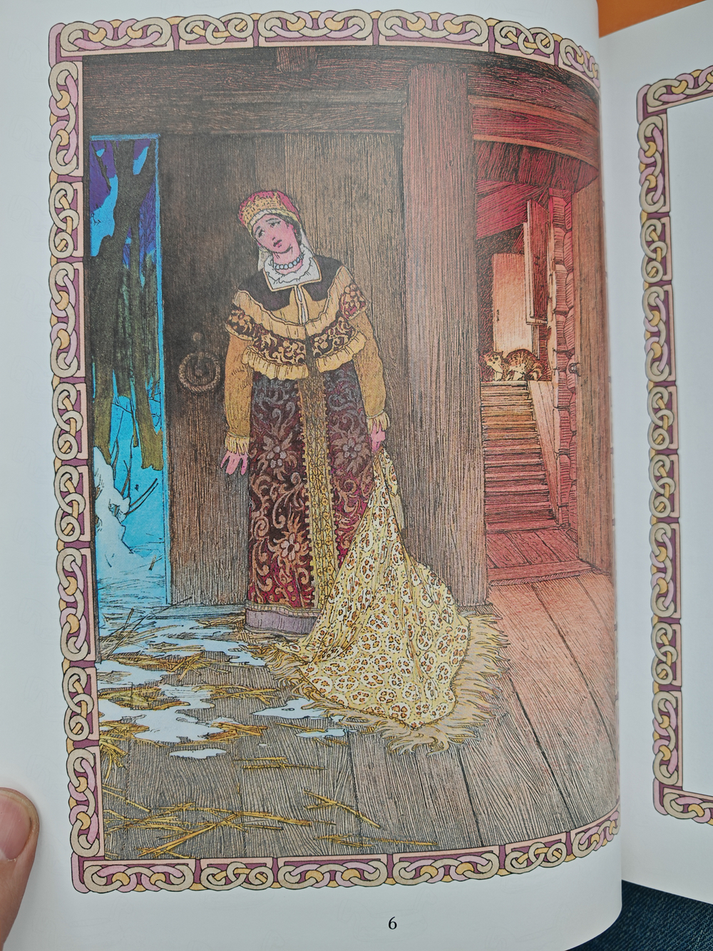 А. С. Пушкин. Сказки