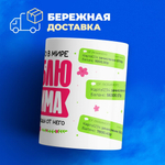 Кружка с именем Максим, 330мл, 1шт.
