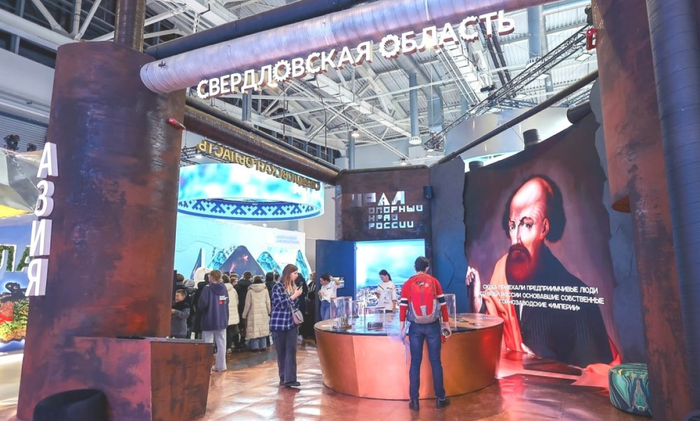 Международная выставка-форум «Россия»  ВДНХ, г. Москва 04.11 2023 – 08.07.2024