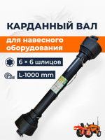 KRD-1000-66-30х88 (10)