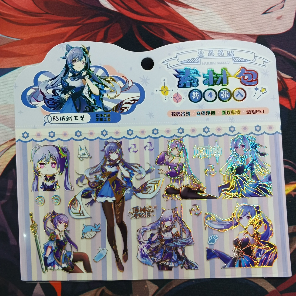 Прозрачные стикеры "Genshin Impact / Геншин - Кэ Цин"