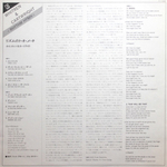 Jaki Whitren, John Cartwright / Rhythm Hymn (LP)