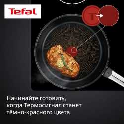 Сковорода Tefal Emotion+ Flavors 28 см G7600645