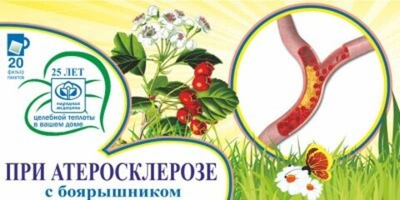 Сбор трав при атеросклерозе и высоком холестерине Фитолюкс 3 - Кларин с боярышником в ф/п по 1,5гр 20шт