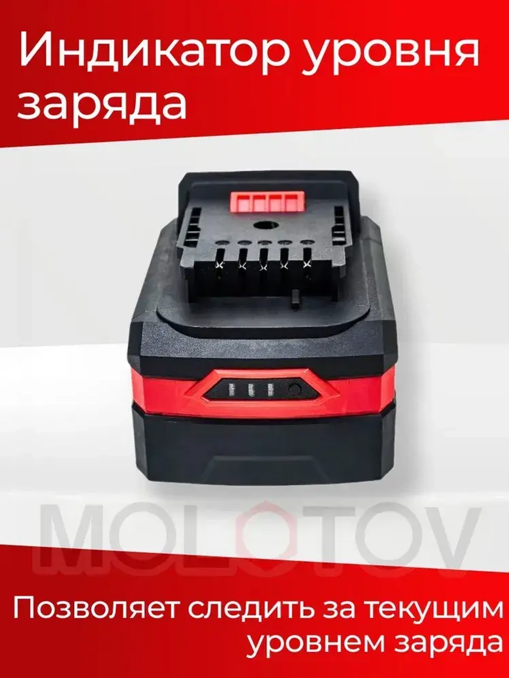 Аккумулятор ПИТ PH20-5.0 OnePower 5Ач, Li-Ion, 20В