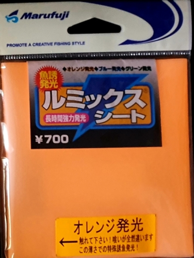 Мобискин MARUFUJI LS-1 LUMIX SHEET - ORANGE
