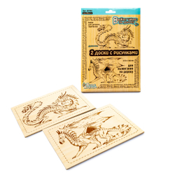 Доски для выжигания 2шт Драконы арт 02794 (Десятое королевство)