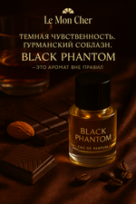 Black Phantom — Eau de Parfum от Le Mon Cher