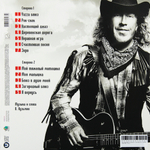 Владимир Кузьмин / Интерферон End-Or-Fin III (LP)