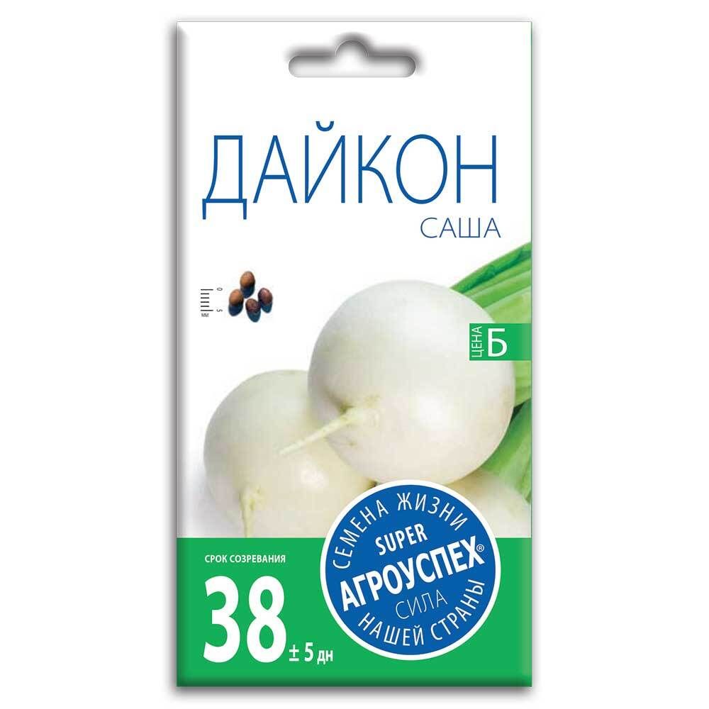 СЕМЕНА ДАЙКОН САША РАННИЙ 1Г