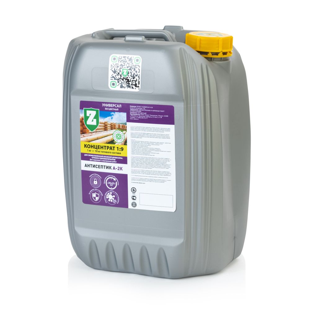 Антисептик Зелест Универсал Грунт А-2 (Жидкий концентрат)