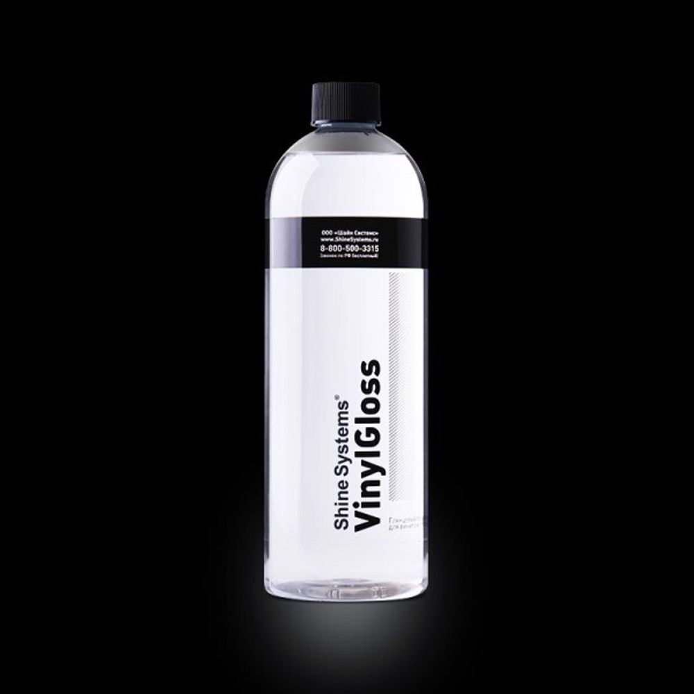 Полироль пластика и ванила 750 мл  VinylGloss  (Shine Systems)