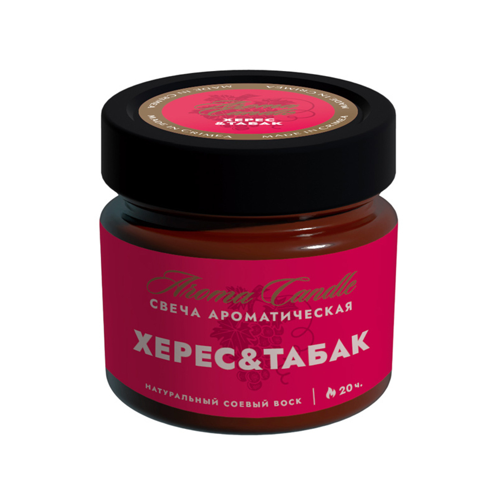 Ароматическая свеча из соевого воска Херес и табак, 70 г (6,73 б)