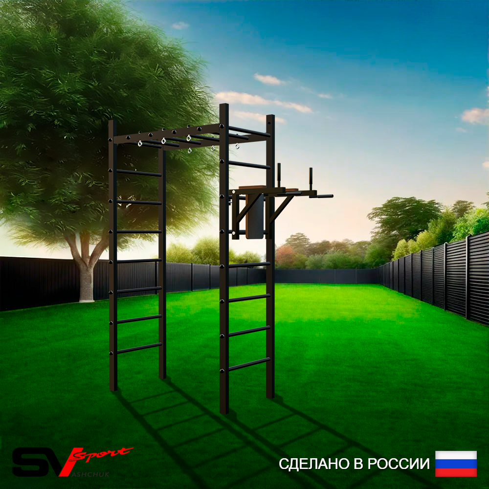 Уличный спортивно-игровой комплекс Sv Sport Рукоход У309 (Брусья)