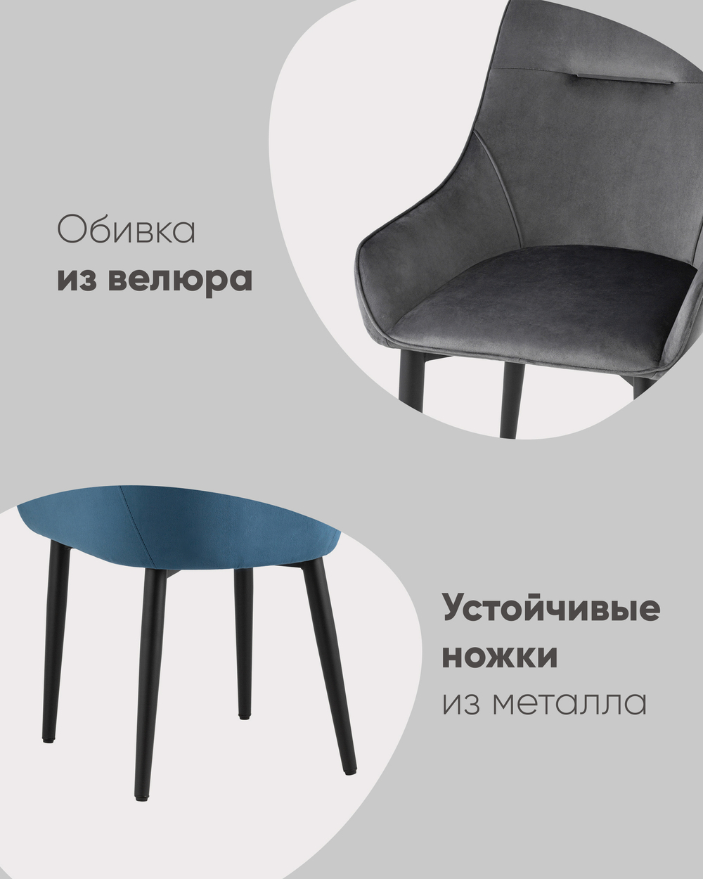 Стул Диана велюр черный