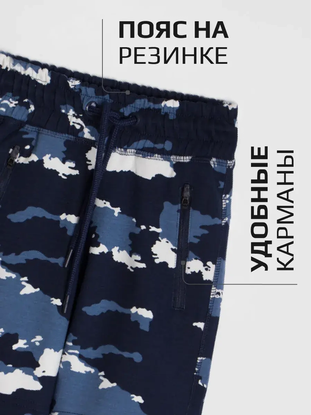 Костюм для мальчика, футболка и шорты