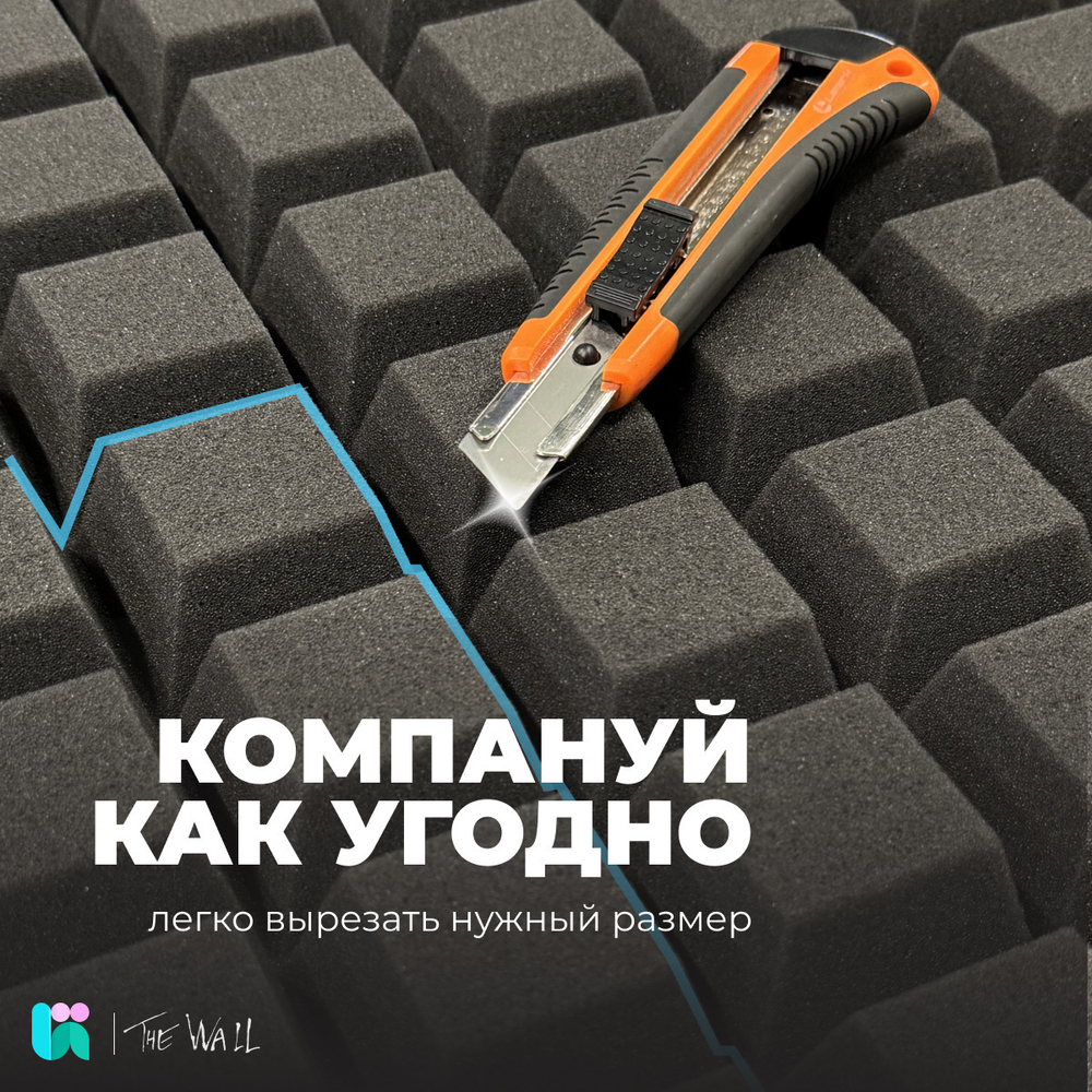 Акустический поролон Стена