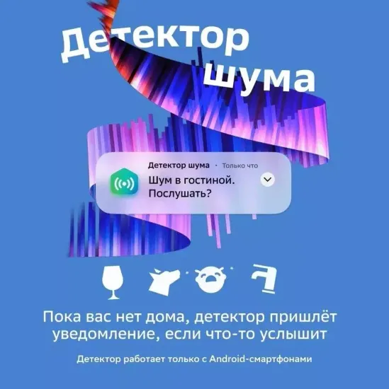 Акустическая система Sber Boom Mini синий