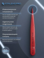 Пинцет для бровей EXPERT 11 TYPE 5r (точечный), красный