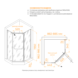 Душевой уголок RGW PA-091B (Прозрачное, 900x1000)
