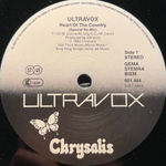 Ultravox ‎– Heart Of The Country (Европа 1984г.) 12", 45 RPM