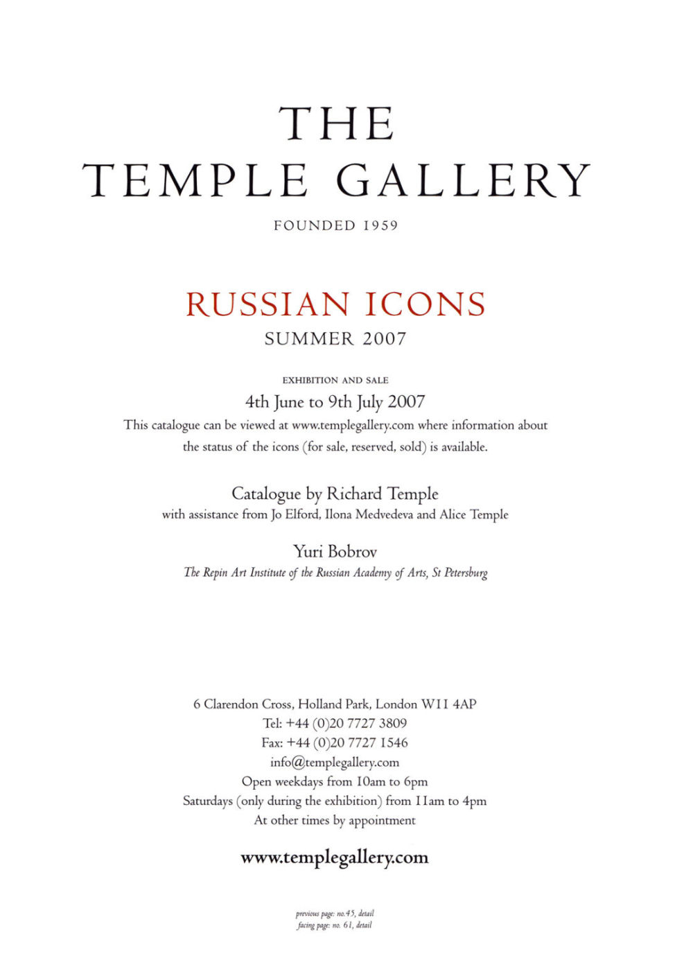Русские иконы из собрания The Temple Gallery (Лондон)