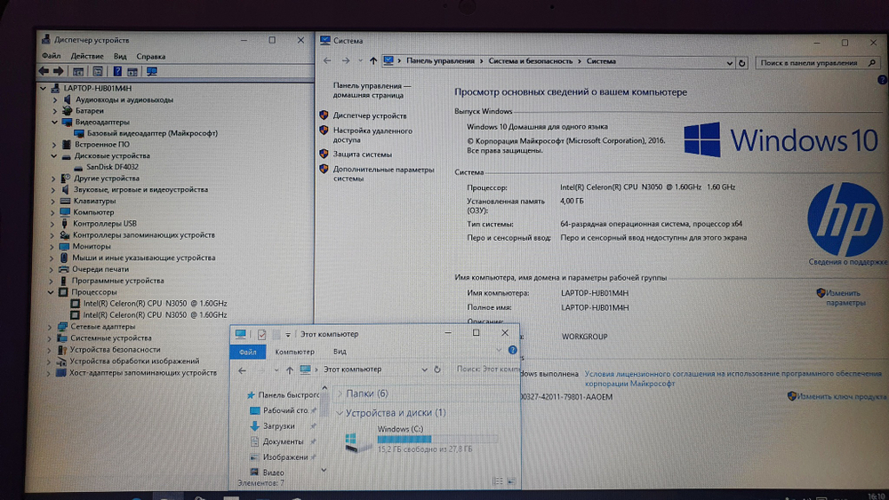 НОУТБУК HP покупка/продажа