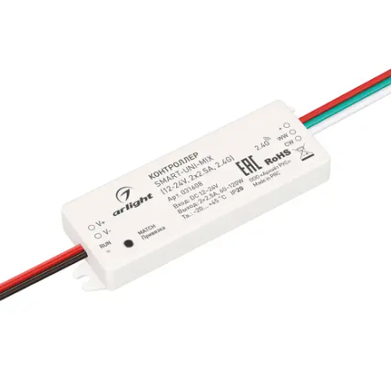 Контроллер SMART-UNI-MIX (12-24V, 2x2.5A, 2.4G) (Arlight, IP20 Пластик, 5 лет) 031608