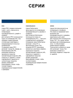 Очки поляризационные Leech Eyewear ATW3 BLACK