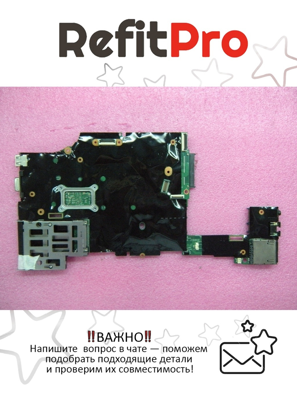 Материнская плата для ноутбука Lenovo X220/X220i LDB-1 i3-2350M NV yTPM (04Y1844), оригинал