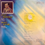 Виниловая пластинка Пэт Бун – Любовь в апреле (Мелодия) LP