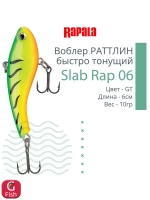 Воблер Slab Rap 05, 5см, 6гр, цвет GTU, быстро тонущий