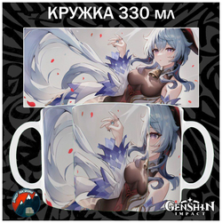 Кружки Genshin Impact