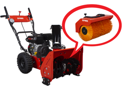 Снегоуборочная машина AS567F