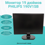 Монитор 19 дюймов PHILIPS 190V1SB. Товар уцененный